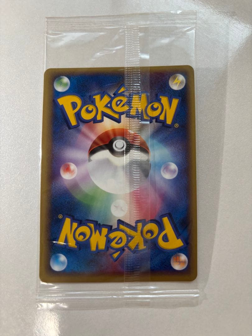 ポケパークのゴンベ　未開封