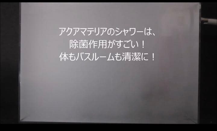 マイクロバブルシャワー水素シャワーヘッド