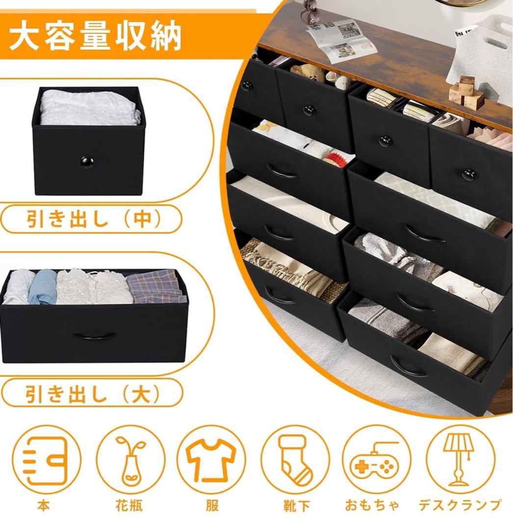 収納力抜群のチェスト・キャビネット