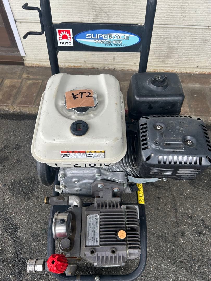 KT2 ★スーパー工業 エンジン式高圧洗浄 SEC-1310-2N-TA セット