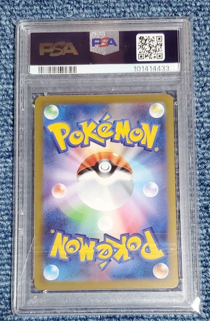 ポケモンカード nagaba イーブイ　ブイズ psa10　9連番セット