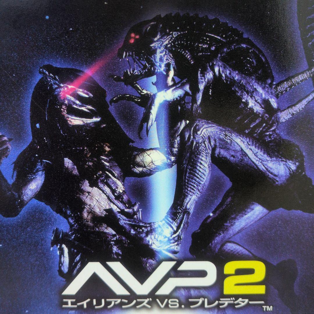 AVP2 エイリアンズ VS. プレデター フィギュア ２種セット