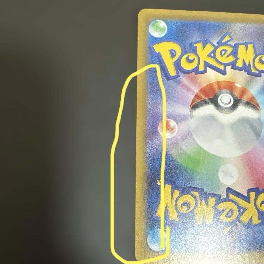 メガリザードンX SAR