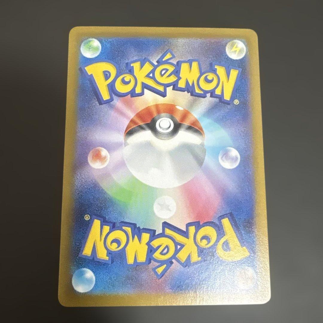 メガリザードンX SAR