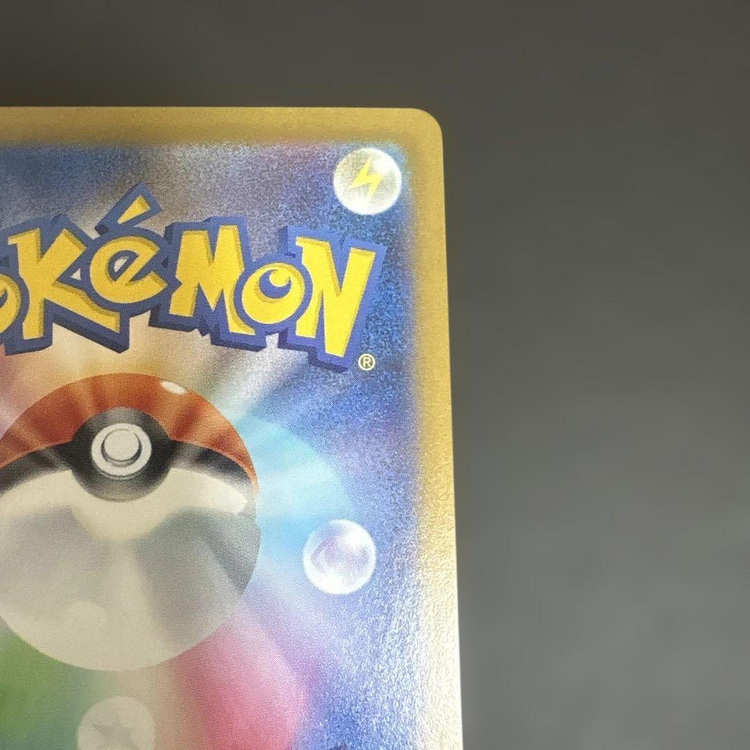 メガリザードンX SAR