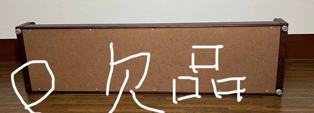 【良品】木枠フットヒーター 電気足温器 ハロゲンヒーター　MFH-321ET