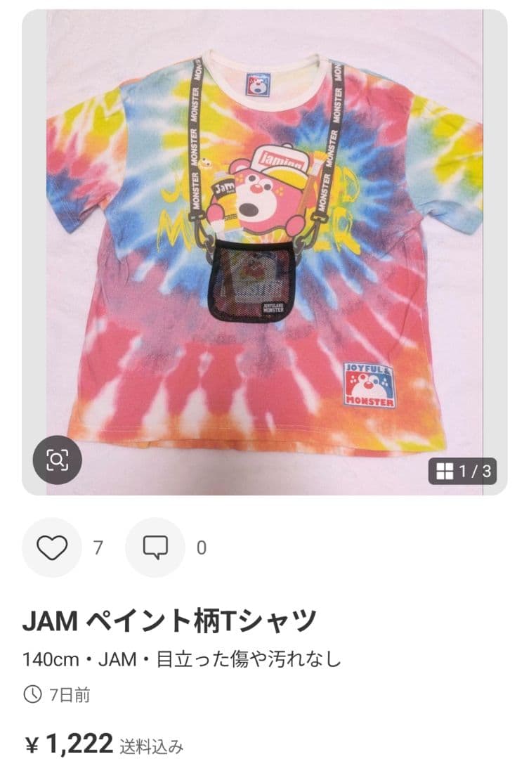 JAM♡モノグラムデニムパンツ　130㌢