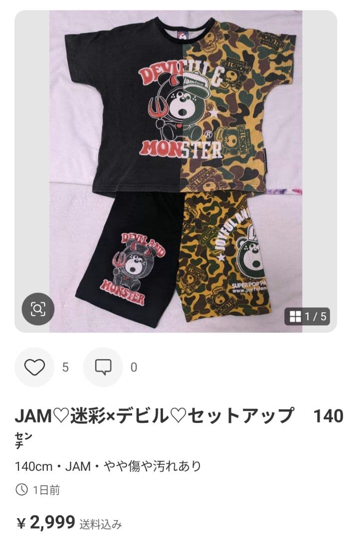 JAM♡モノグラムデニムパンツ　130㌢