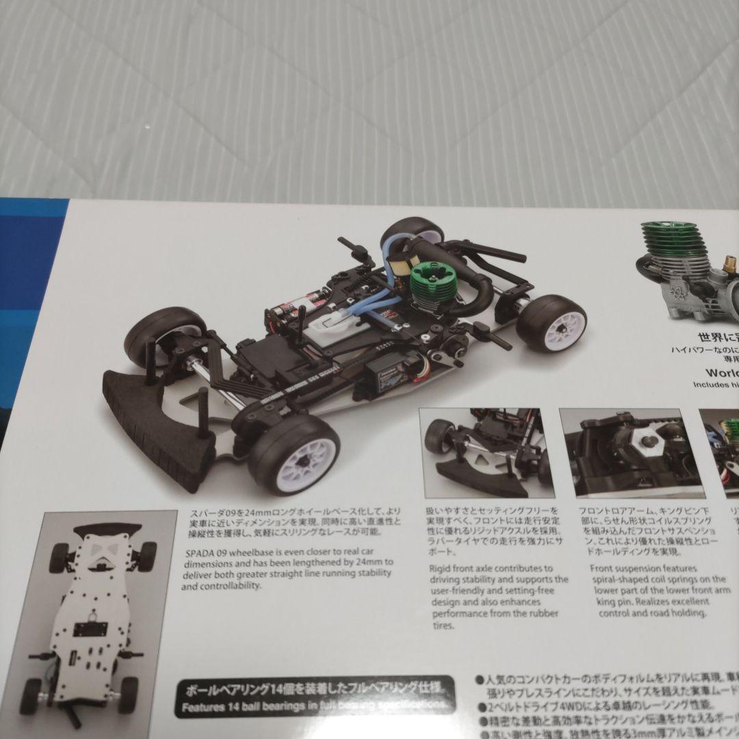 ほ*し様 KYOSHO SPADA 09L NISSAN MARCH Cup C