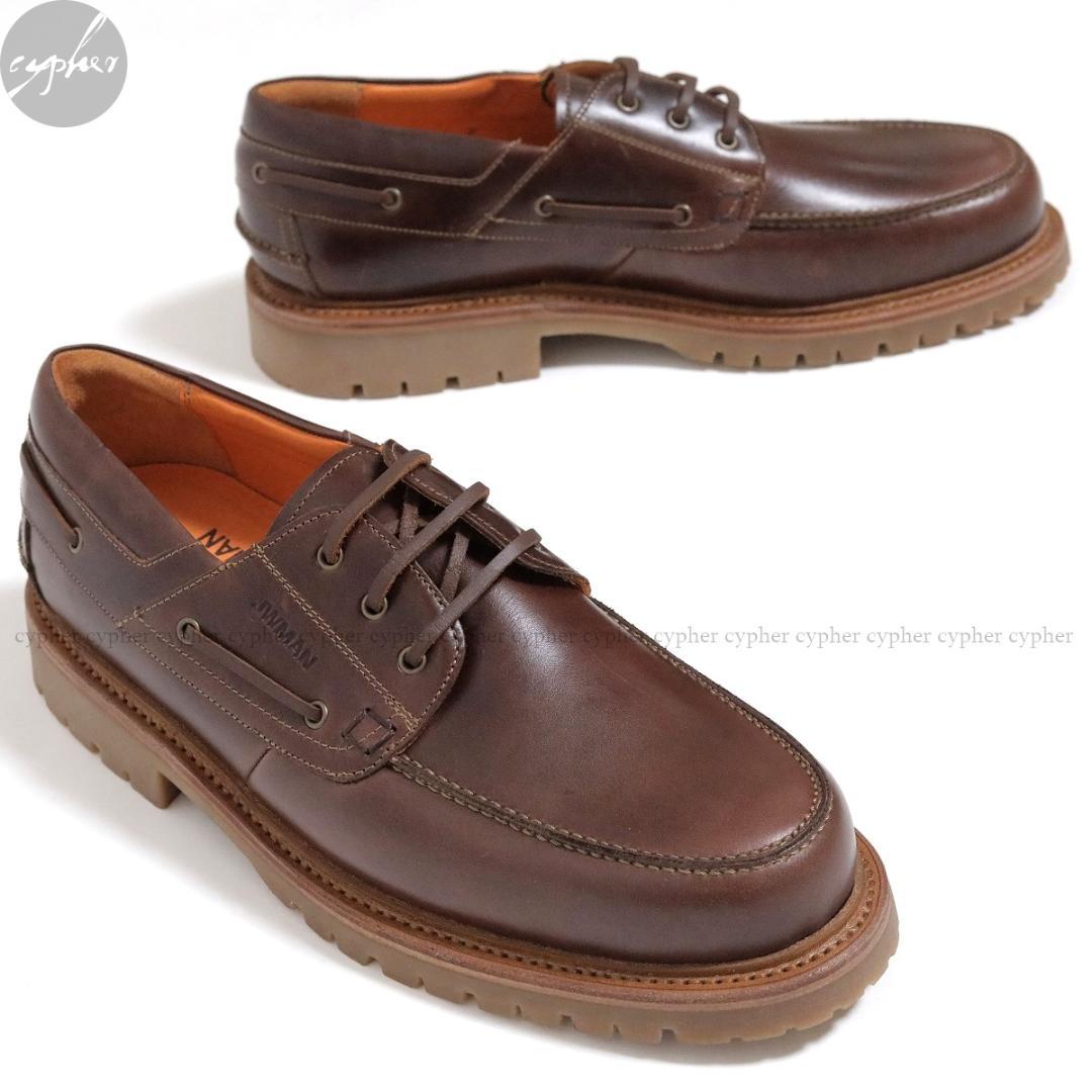 26cm ジュンヤワタナベ コムデギャルソン マン ハインリッヒディンケラッカー