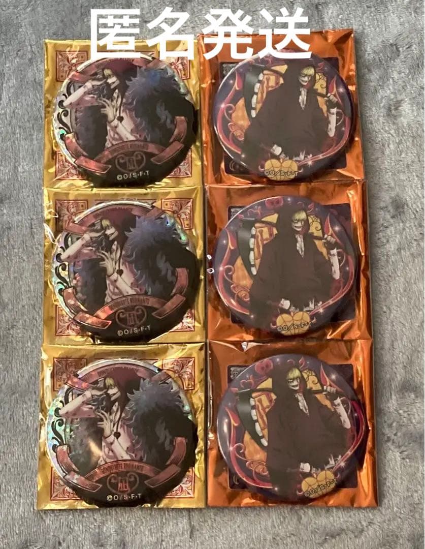 ワンピース　コラソン　ロシナンテ　shine Halloween 缶バッジ