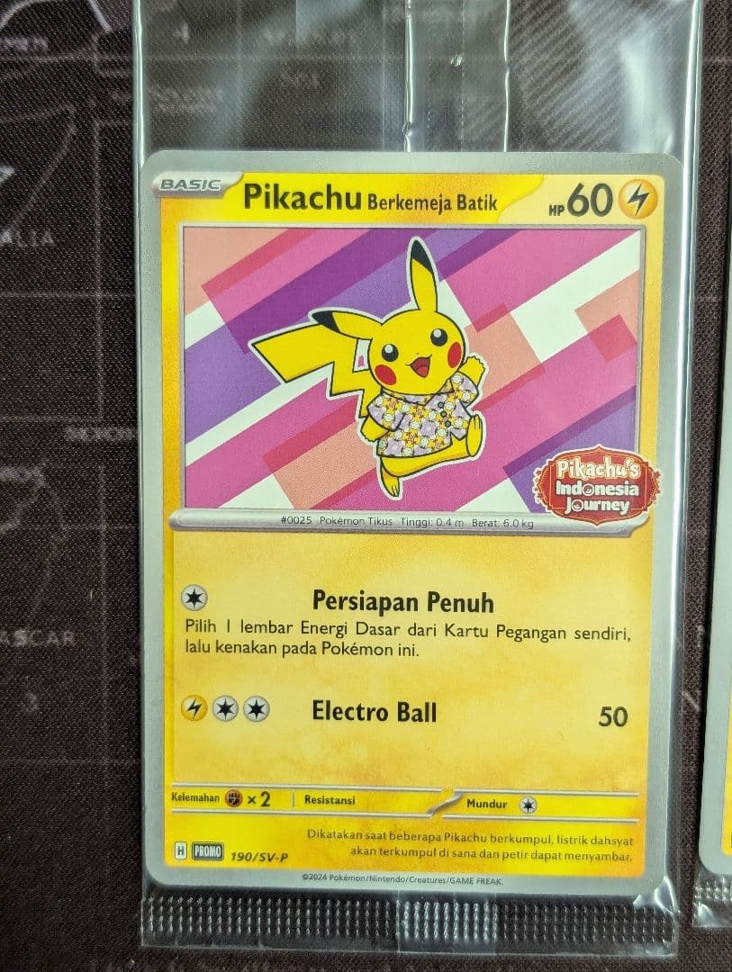 バティックシャツのピカチュウ未開封4枚セット