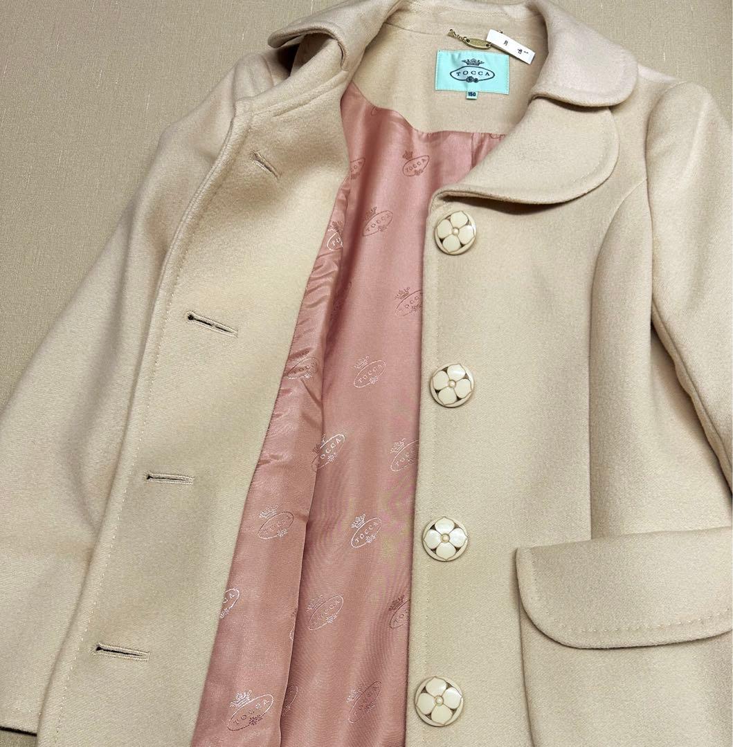 トッカ　150 カシミヤ混コート