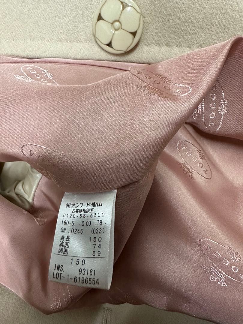 トッカ　150 カシミヤ混コート