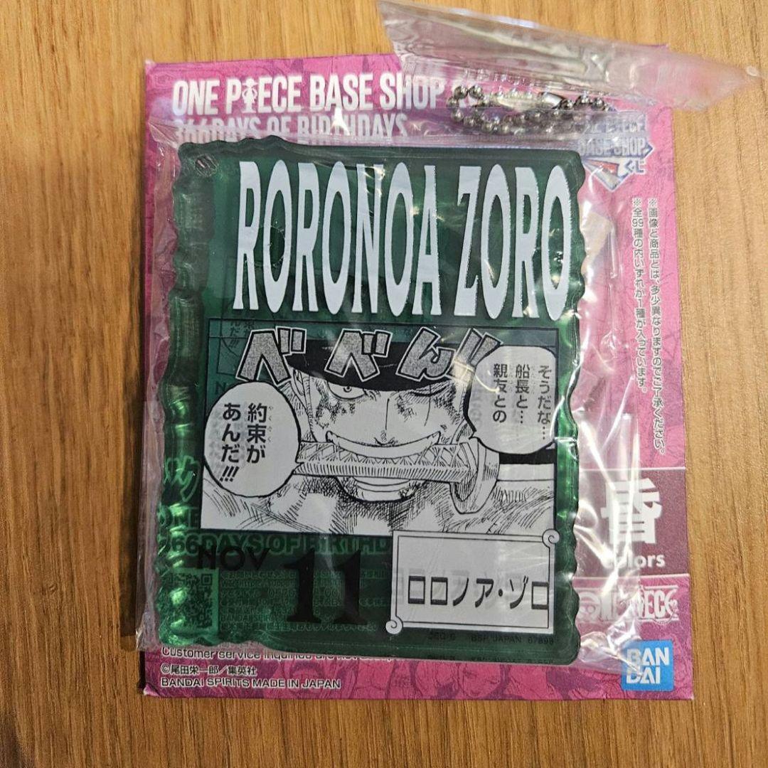 ONE PIECE BASE SHOP くじ アクリルブロックチャーム　ゾロ