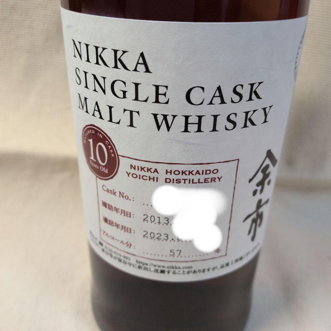 Nikka Single Cask Malt Whisky 10年