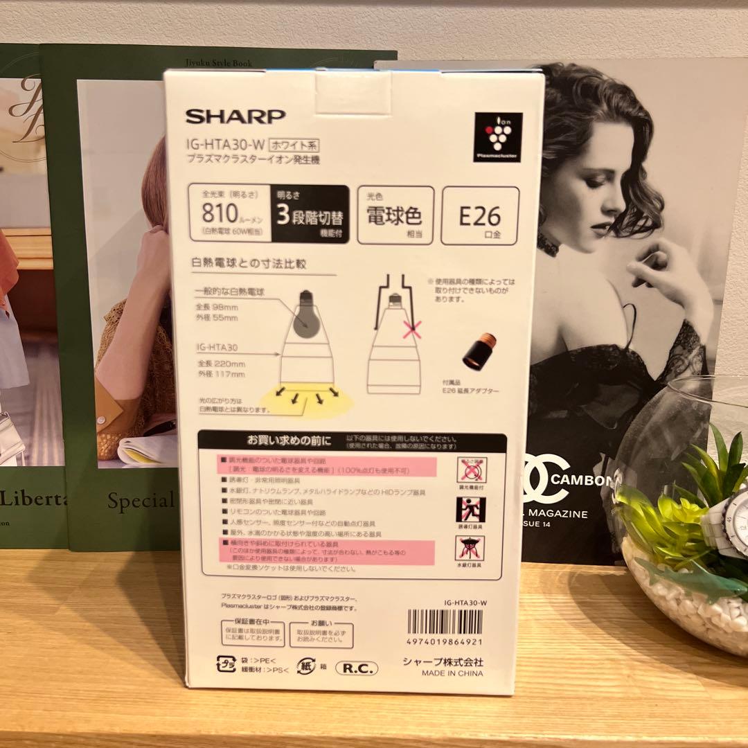 SHARP IG-HTA30-W プラズマクラスター