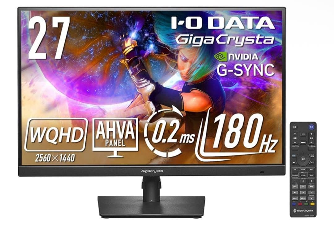 ディスプレイ・モニター本体 I-O DATA GigaCrysta GDQ271JA