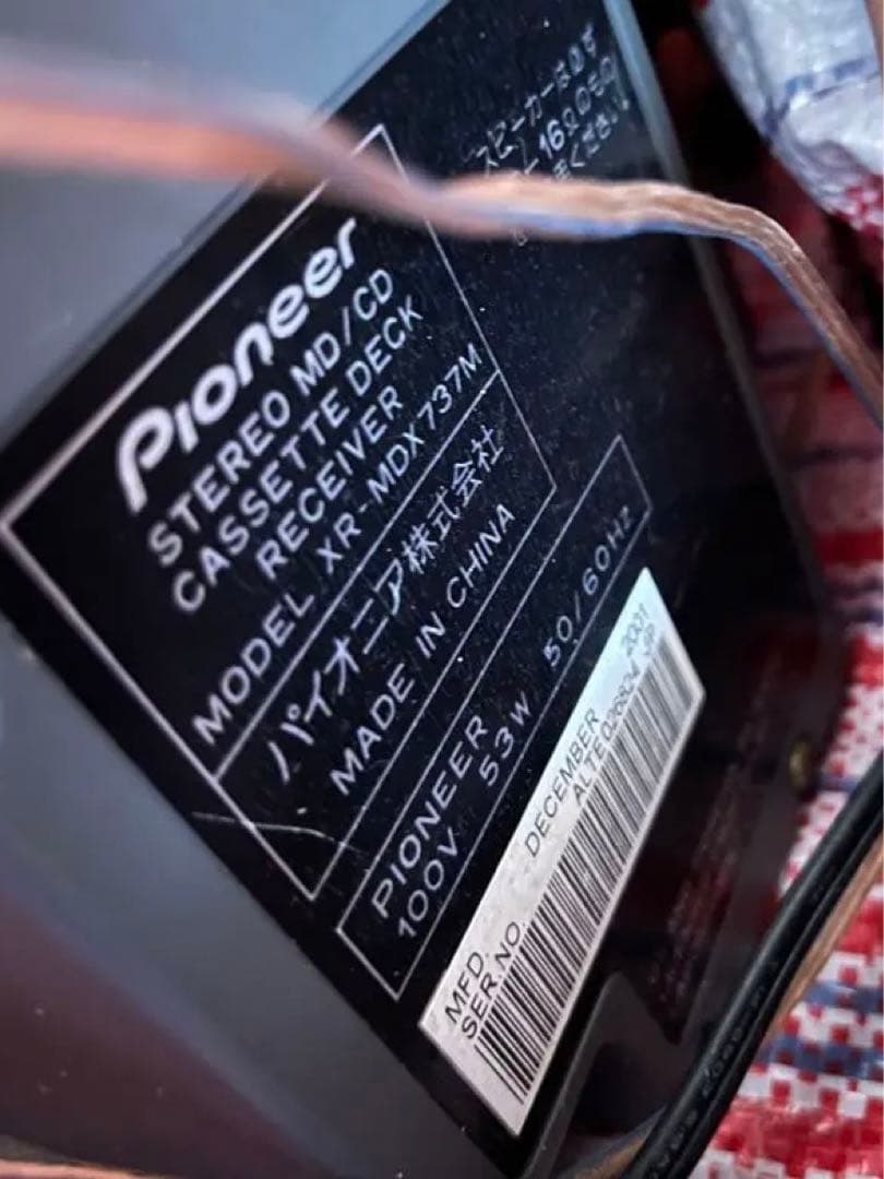 パイオニア XR-MDX737M ミニコンポ MD CD