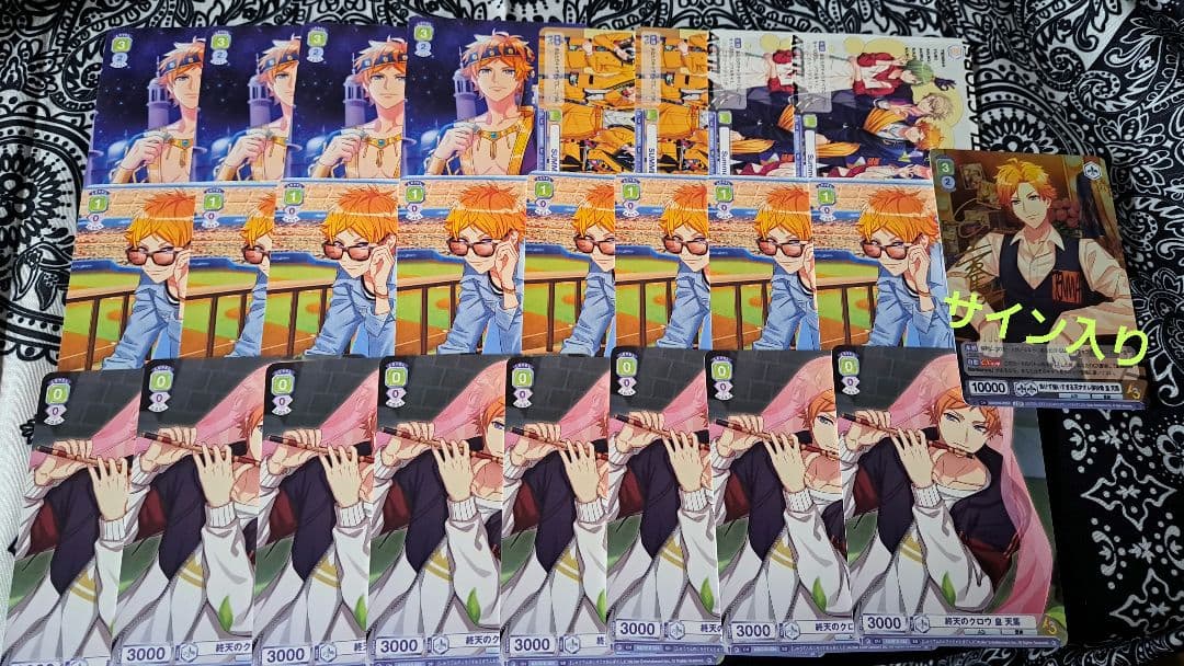 【最終値下げ】ヴァイスシュバルツ　A3!　皇天馬