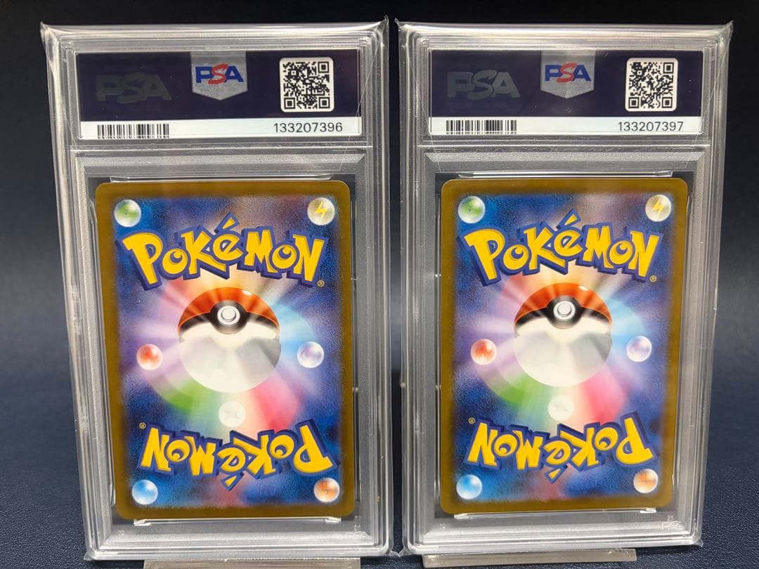 PSA10 連番 ゼクロムex SAR レシラムex SAR ポケモンカード