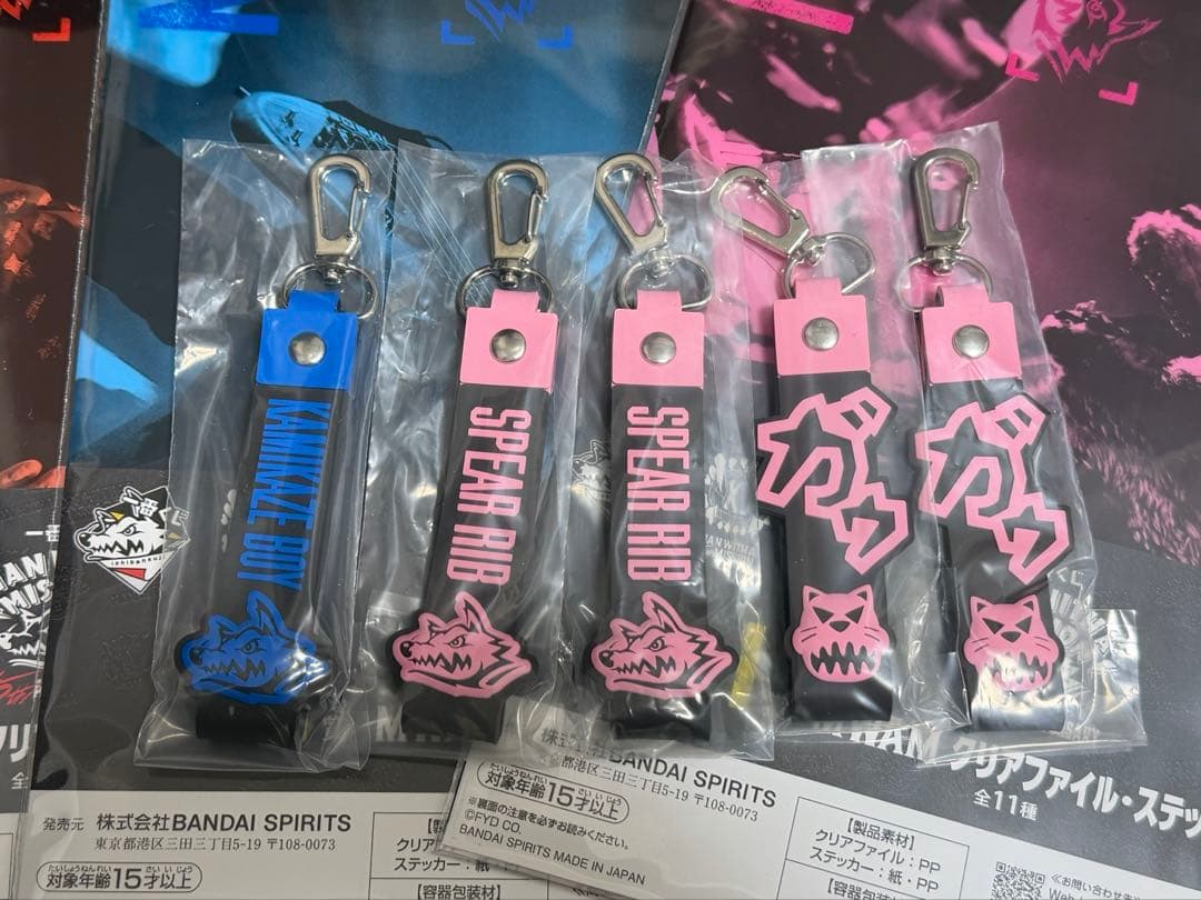 マンウィズ一番くじ (バラ売り可)