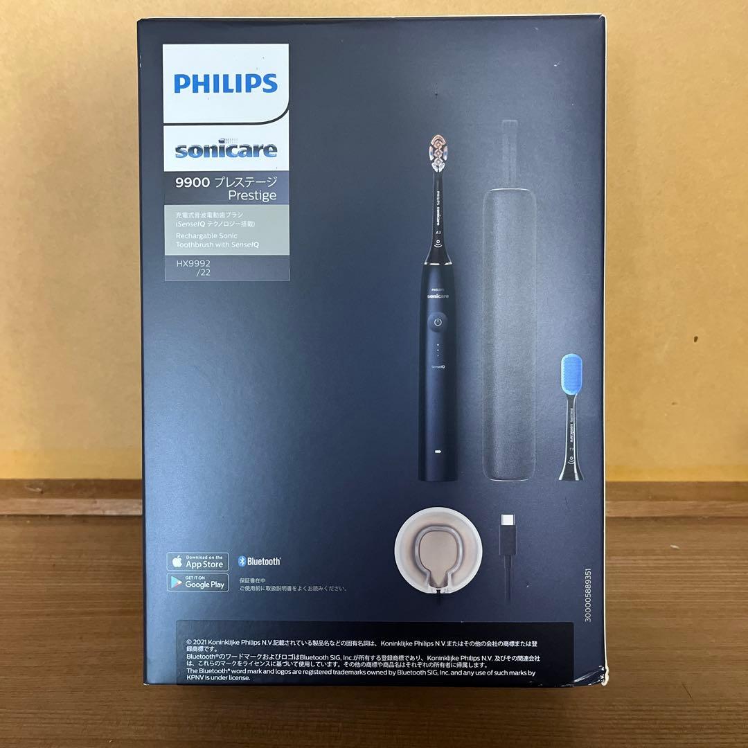 【新品未開封】フィリップス 電動歯ブラシ HX9992/22 ミッドナイトブルー