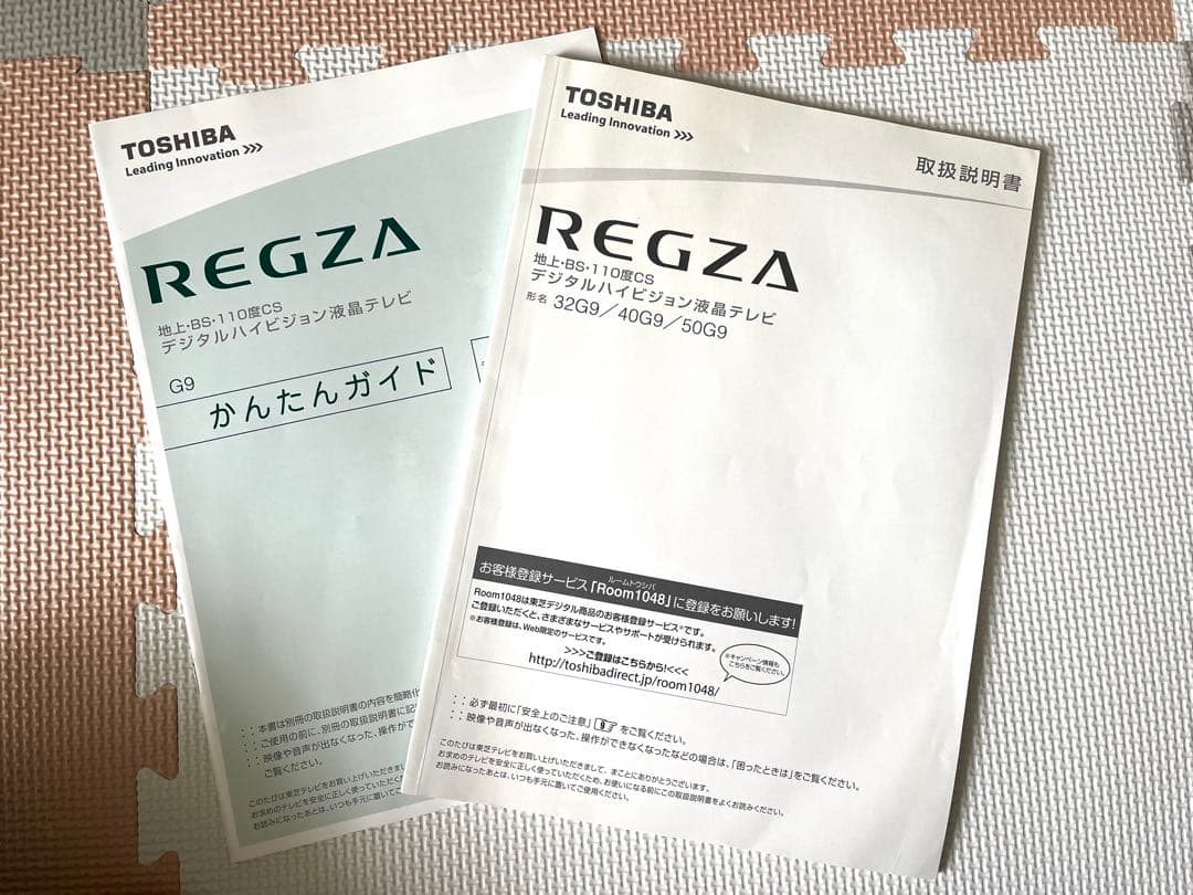2014年製　東芝 TOSHIBA REGZA 32G9 32型