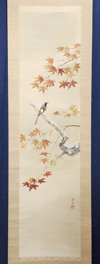 【紅楓小禽図】楢崎鉄香 2681 共箱 掛け軸 肉筆