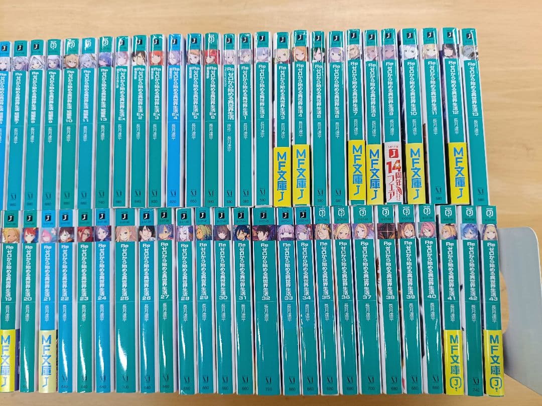 リゼロ62冊セット Re:ゼロから始める異世界生活 全巻セット