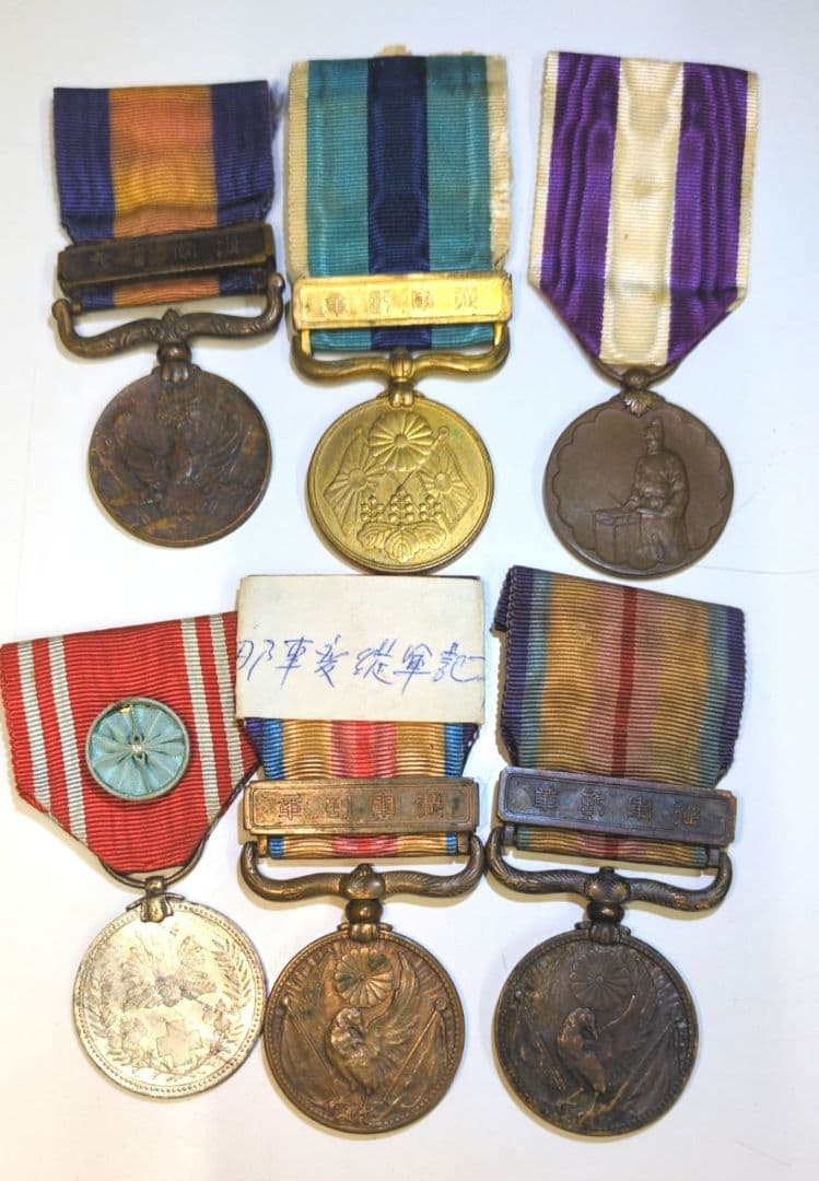 勲章六点✨国境事変などまとめて