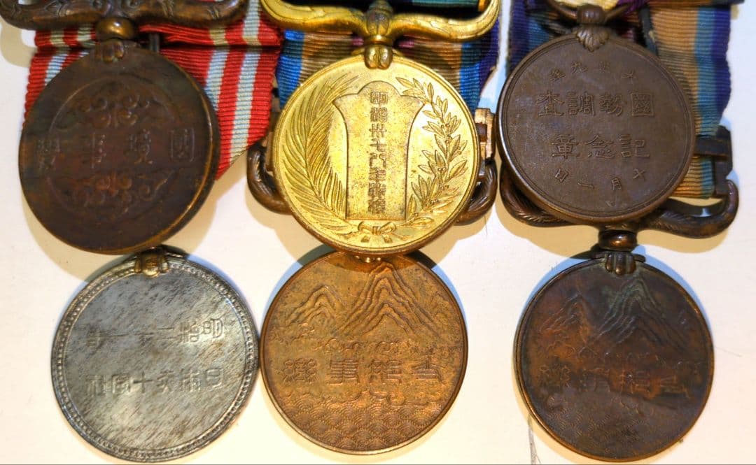 勲章六点✨国境事変などまとめて