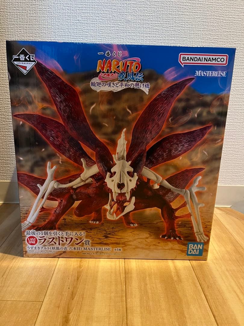 NARUTO疾風伝一番くじ ラストワン賞 J賞 K賞