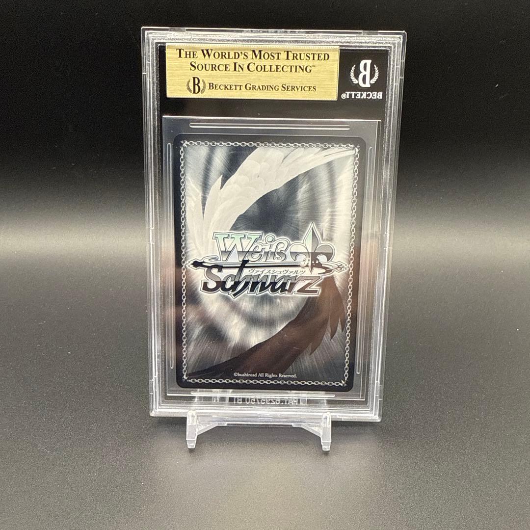 ヴァイスシュヴァルツ 『一緒にお出かけ 恵 SP サイン』 BGS10