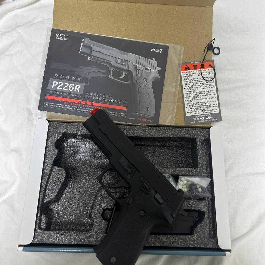 エアガンKSC システム７　P226R