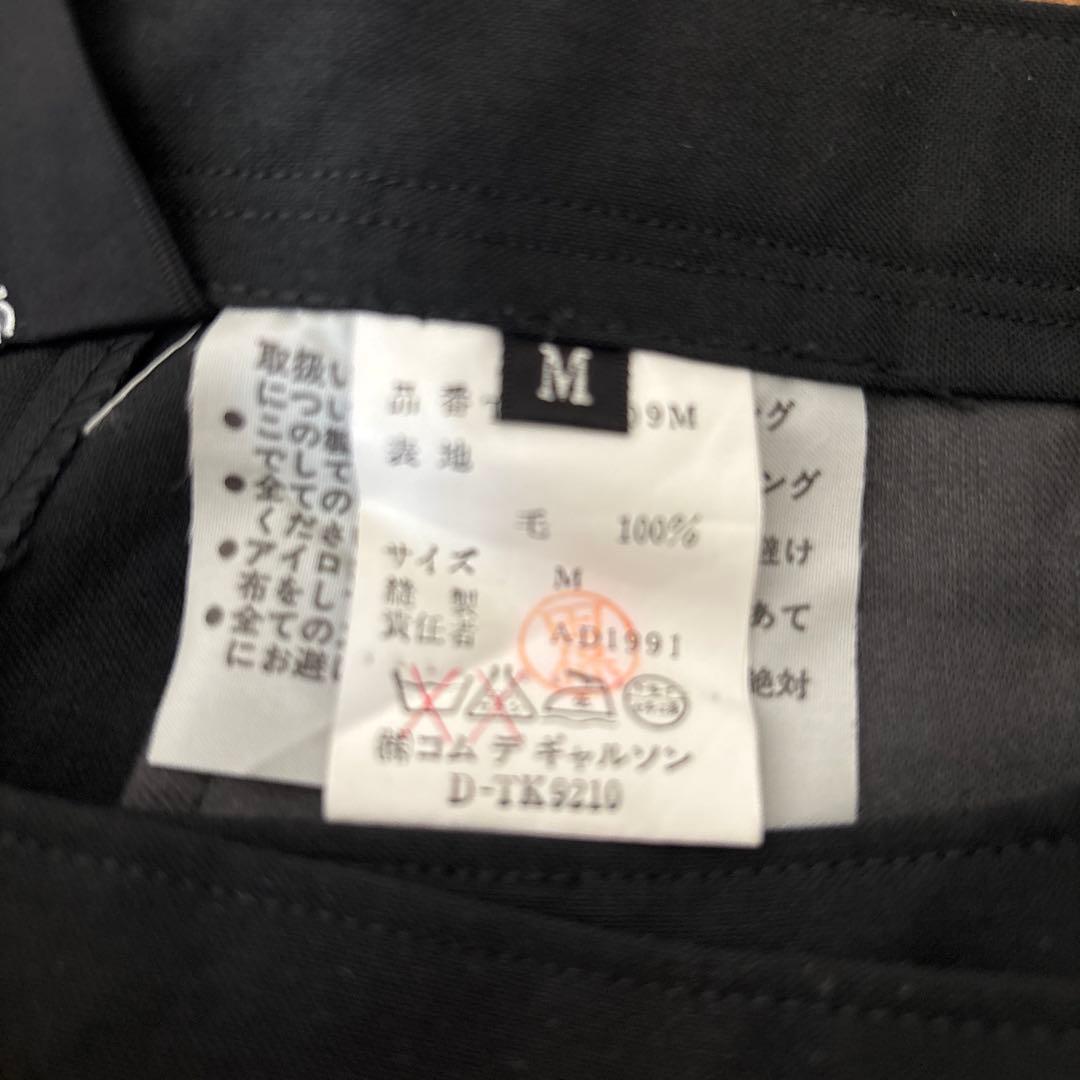 コムデギャルソン　ハーフパンツ　キュロット　単パン　半ズボン　ブラック