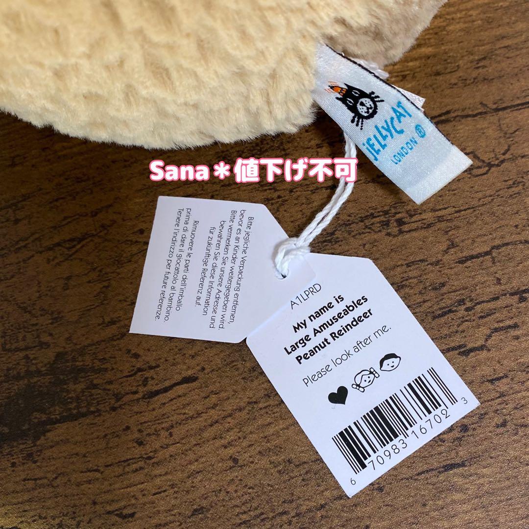 新作　新品　ジェリーキャット　トナカイ　ピーナツ　クリスマス　Lサイズ