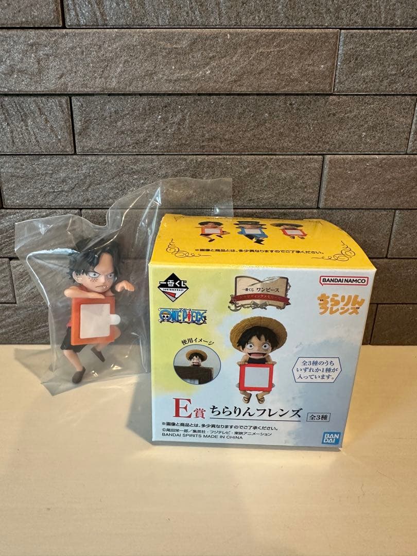 一番くじ ワンピース D賞 GIGANT NAME ギガントネーム　E賞エース付