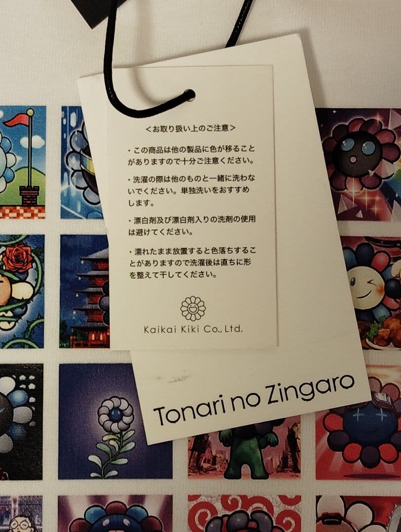 Tシャツ Kaikai Kiki 村上隆 フラワー タグ付き 24時間限定値引き