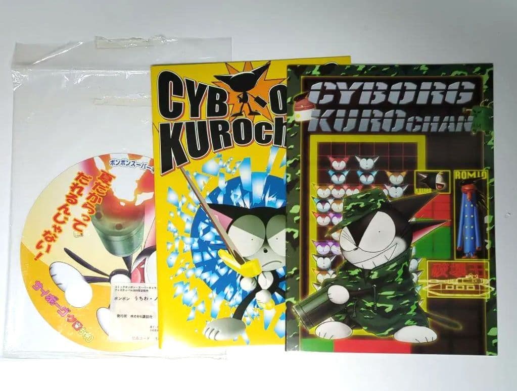 サイボーグクロちゃん ボンボン うちわ ノート