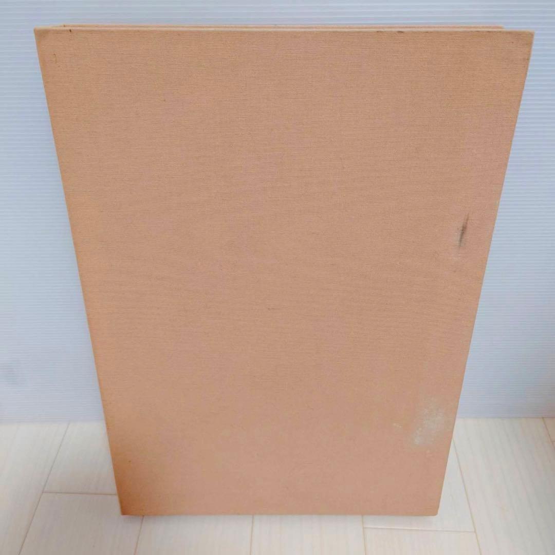 宮本武蔵名品集成 講談社 監修 細川護貞 豪華版