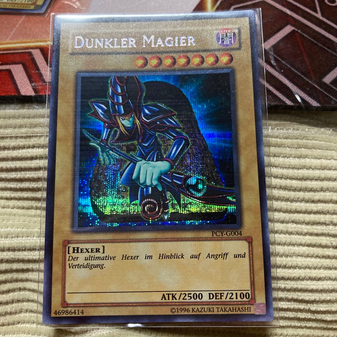 【画像確認用！】3カ国の ブラックマジシャン 3カ国の 千本ナイフ