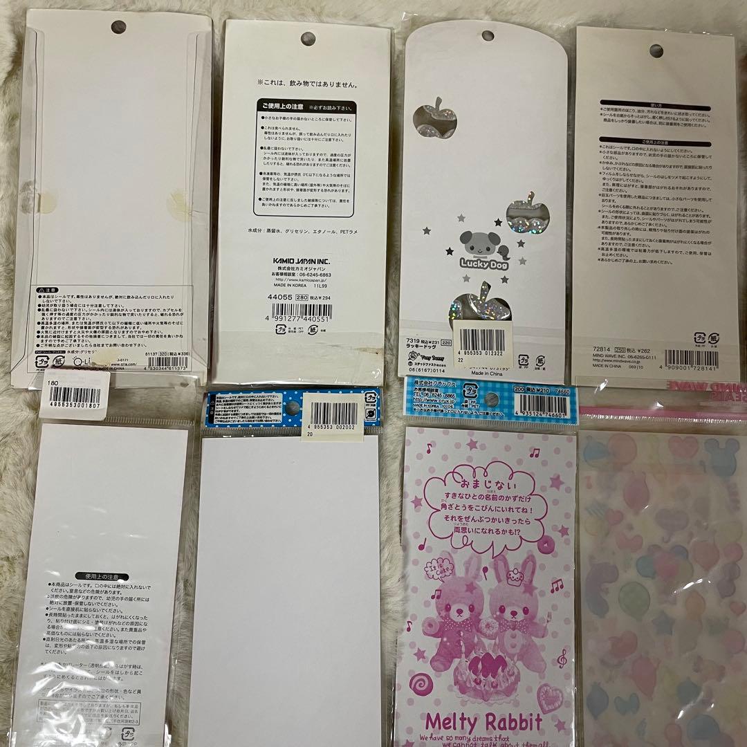 当時物 平成レトロ まとめ売り シール