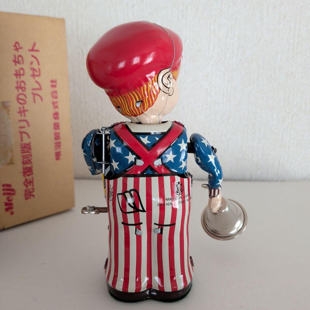 北原照久　ニュースボーイ　ブリキのおもちゃ　明治製菓懸賞　箱付新品