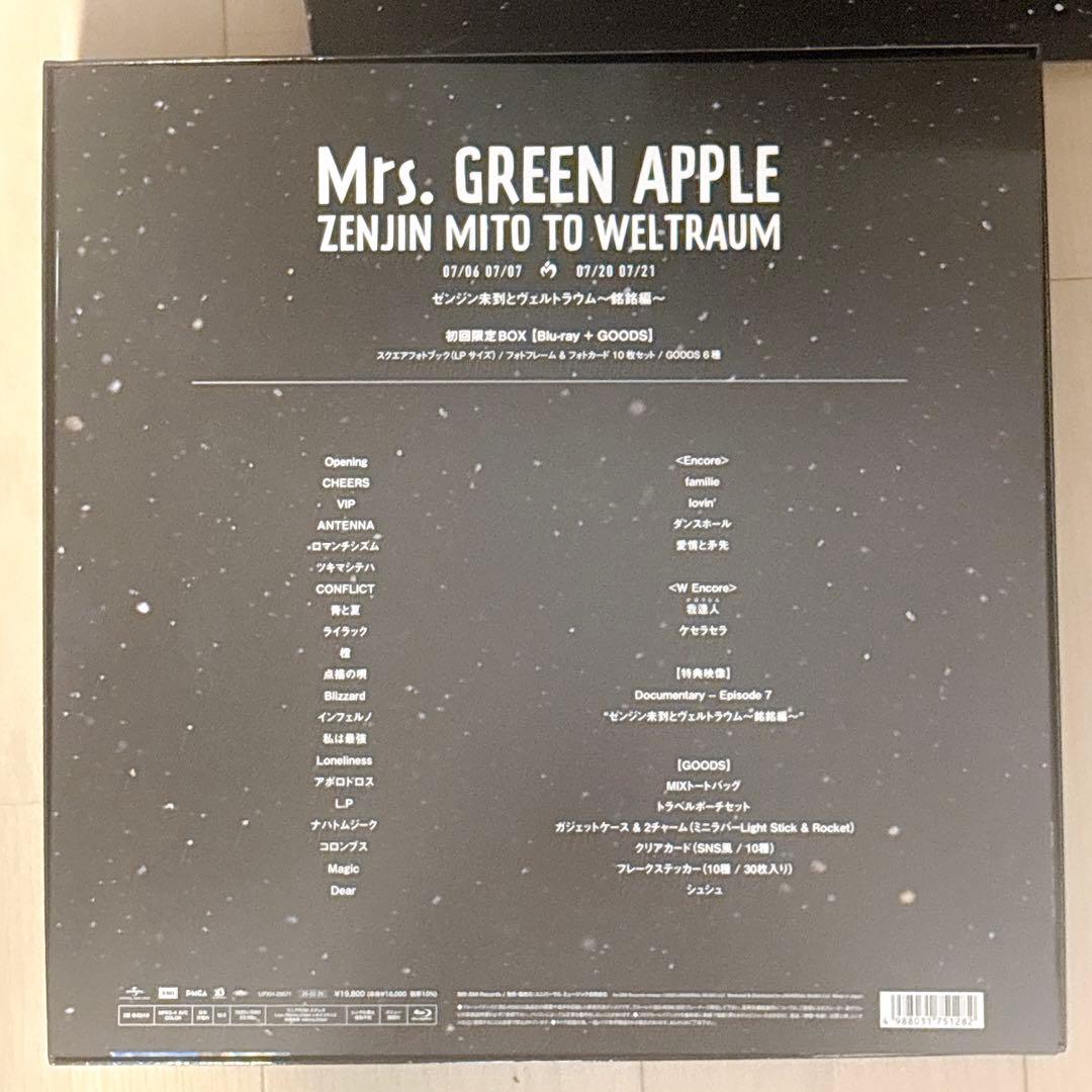 【ディスク無し】 ミセス ゼンジン未到とヴェルトラウム〜銘銘編〜 初回限定BOX