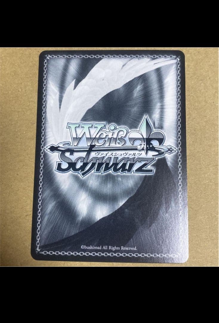 わ*た様 ヴァイスシュヴァルツ ギルド結成！キャル サイン 最安値