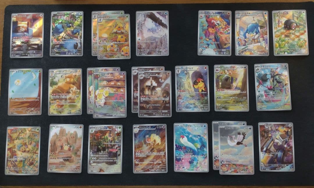 ポケモンカードゲーム ARまとめ 99枚