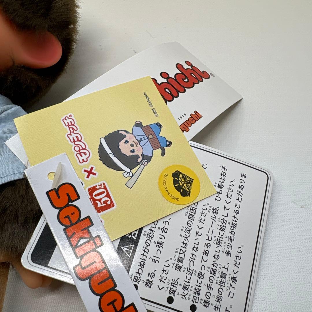 2020年発売 新品 ねじりハチマキ寅チッチ 男はつらいよ 50周年記念3202