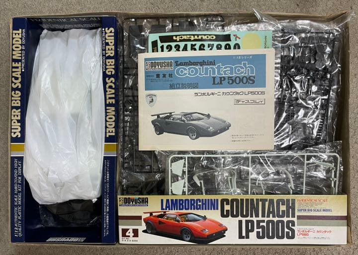 童友社 1/12  ランボルギーニカウンタックLP500S