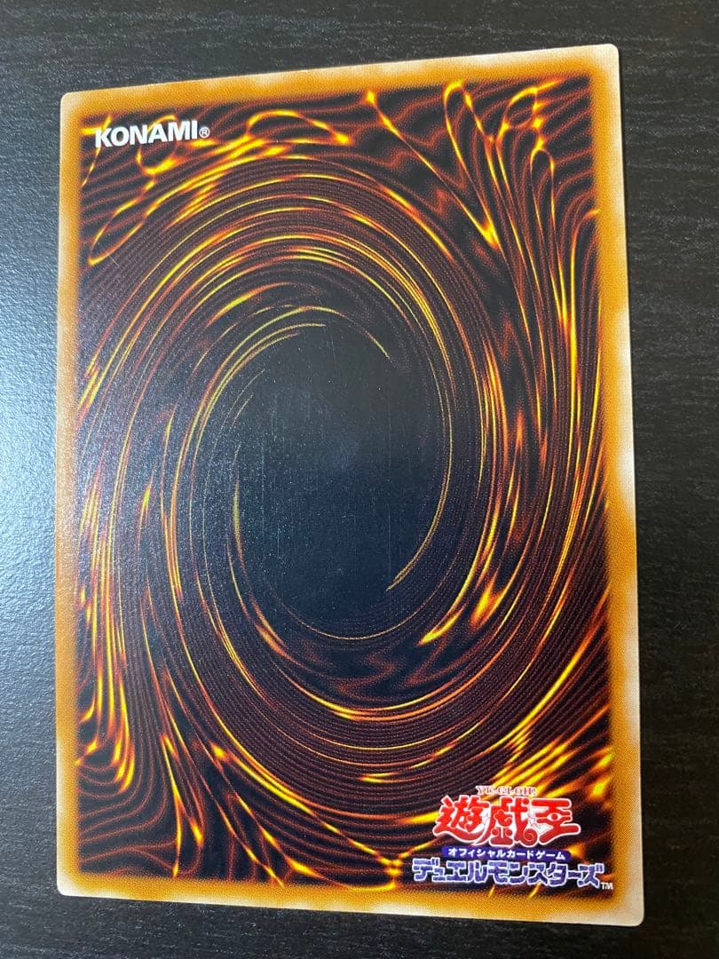 マジシャンオブブラックカオス　レリーフ　アルティメットレア